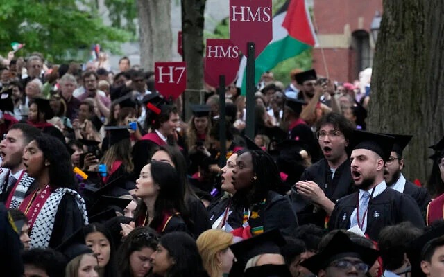Harvard antisemitismo